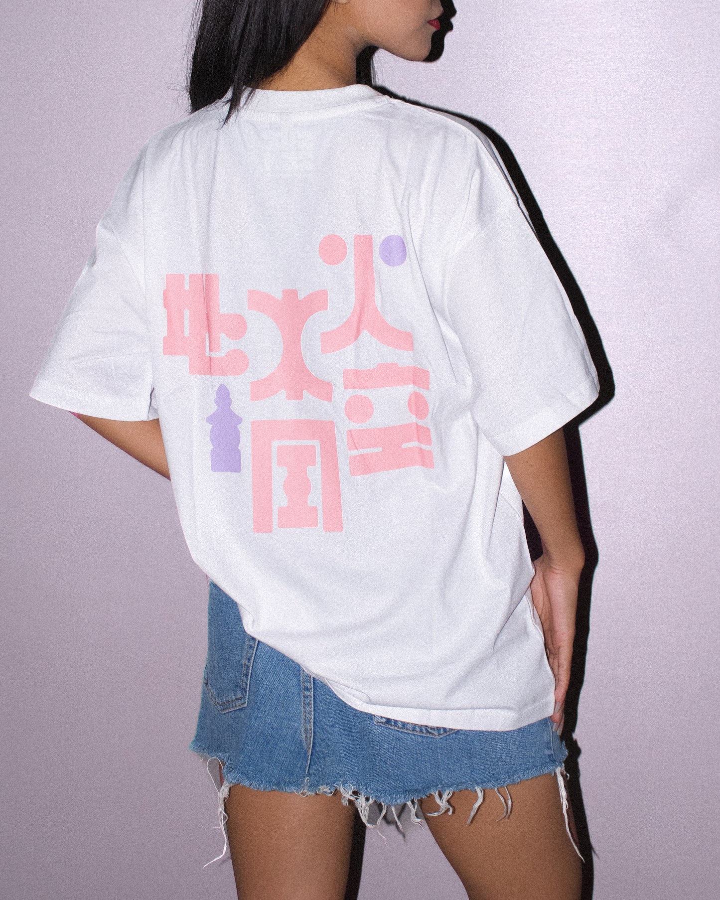 White Ryū T-shirt