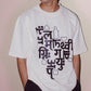 Ecru Byangoma T-shirt