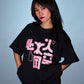 Black and Pink Ryū T-shirt