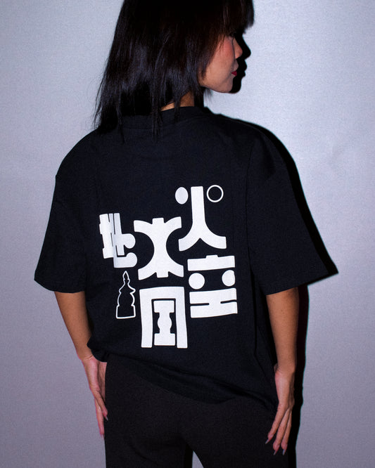 Black Ryū T-shirt